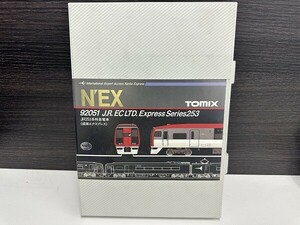 I006-Y31-1259 Nゲージ TOMIX 92051 JR253系特急電車 (成田エクスプレス) 鉄道模型 現状品①