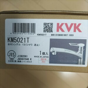 KVK　キッチン水栓　KM5021T 新品未開封品　シングルレバー　シャワー付混合栓　定価57400円（税抜）発送はクロネコヤマト着払となります。