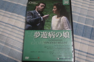 DVD　オペラコレクション　30　夢遊病の娘