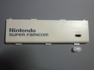 ［中古スーパーファミコン部品⑦］ スーパーファミコン　SFC　Nintendoプレート&電源ランプ部品セット パーツ 任天堂 3