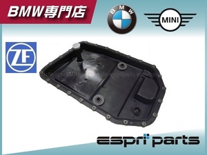 BMW E87 E82 E88 116i 118i 120i 130i 135i F01 F02 740i E84 X1 18i 25i 28i ATオイルパン ATフィルター オートマオイルパン 新品 純正OEM