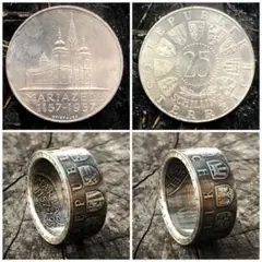 銀貨　オーストリアコインリング　指輪　外国コイン　シルバーアクセサリー