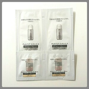 資生堂★dプログラム★アレルバリア エッセンスN★敏感肌用 日中美容液 SPF50+★日中用美容液 化粧下地 サンプル 試供品★送料63円