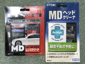 レア TDK MDレンズクリーナー MDヘッドクリーナー セット　古いのでジャンク扱いで