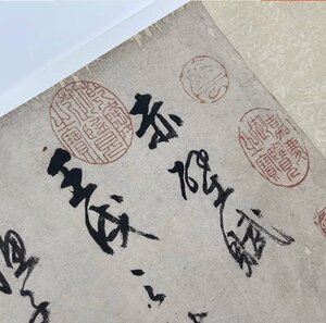 中国書画　赤壁賦　画仙紙使用　復刻　掛軸　中国美術品　工芸品　コレクション　印刷　巻物 zh50