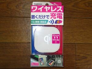 展示未使用品 Kashimuraカシムラ ワイヤレス充電器　AJ-582　WH/iphone アイフォン Qi