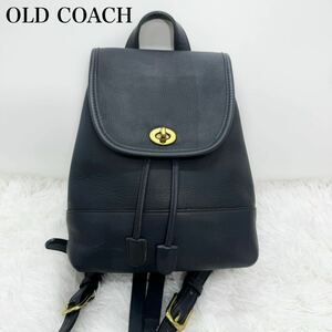 超美品！COACH オールドコーチ　リュック　バッグパック　USA製　9960 ターンロック 80年代