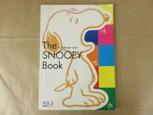 The SNOOPY Book ザ・スヌーピーブック VOL.3