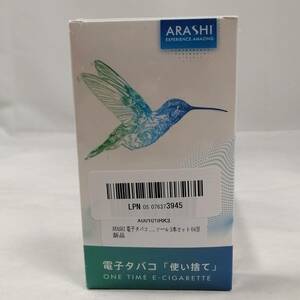 ARASHI 電子タバコ 使い捨て ペン型 VAPE ストロング メンソール 3本セット O4型【アウトレット】a08113