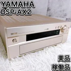 希少 完動品 YAMAHA ヤマハ DSP-AX2 N ゴールド AVアンプ