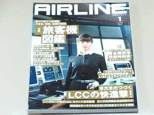 ◆月刊エアライン 2013年　1月号◆