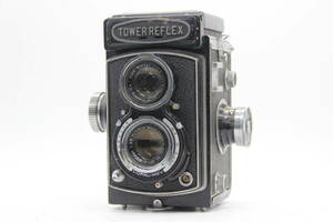 【訳あり品】 Tower Reflex Walzer 7.5cm F3.5 二眼カメラ C5147