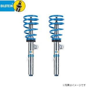 ビルシュタイン B16 車高調 ショックアブソーバー アルファロメオ 4C コイル ローダウン サスペンションキット GM5-4CCS BILSTEIN