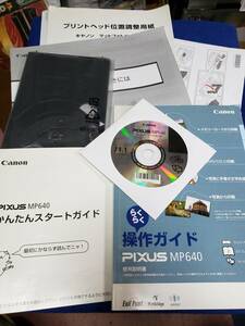 マニュアルのみの出品です　M3876　CANON プリンタ 複合機 PIXUS MP640 の取扱説明書のみでCD付属 CDトレイあり　プリンタは無し 