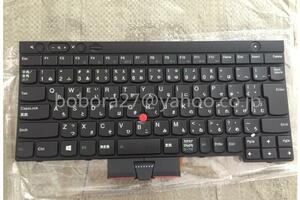Lenovo/IBM ThinkPad X230 X230i X230T X230S T430 T430i T430s L430 T530 W530 L530 日本語キーボード バックライト付き