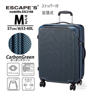 新品 スーツケース mサイズ ストッパー付 拡張式 小型中型 双輪 TSA ESC2188-57 人気 キャリーケース 4泊5泊6泊 カーボン グリーン 緑 M368