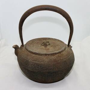 4050 鉄瓶 無銘 骨董 時代物 古美術 煎茶道具 茶道具 茶器 急須 湯沸かし 重量約1592g