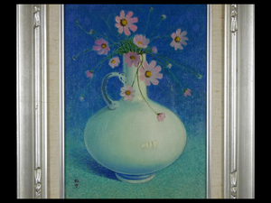 栗原虹児 油彩4号 白い花瓶のコスモス（秋桜）額装 静物画 油絵 絵画
