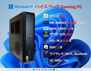 ゲームPC/i7 8700/16G/GTX1650/SSD 256G＋HDD 1T/Wi-Fi/WIN11/#1DA