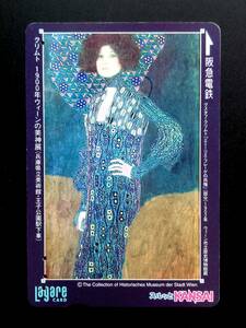 スルッとKANSAI　阪急　ラガールカード　クリムト　「エミーリエ・フレーゲの肖像」