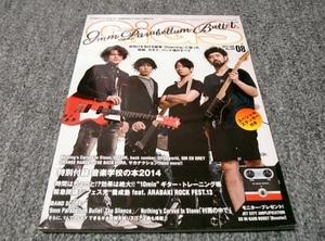 ▲【ギグス】GiGS　2013年 08月号　No.380▲9mm Parabellum Bullet▲9mm Parabellum Bulletステッカーつき