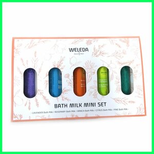 §★WELEDA(ヴェレダ)●バスミルク ミニセット●5種類●入浴剤●バスタイム●1点