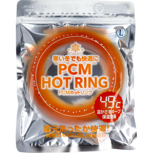 PCM HOT RING グレー Lサイズ