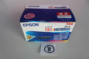 ⑧ エプソン EPSON KAM-6CL-L [インクカートリッジ カメ 6色パックL(増量)] 未開封 箱痛み品