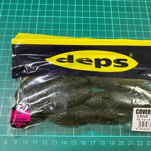 ｄｅｐｓ カバースキャット ＃０２ウォーターメロンシード