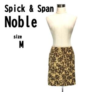 状態良好【M(38)】 Spick & Span Noble スカート 花柄