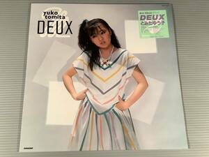 LP●とみたゆう子／DEUX(ドゥー)●良好品！