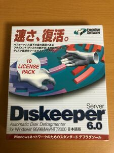 【未開封品】Diskeeper 6.0 Server 日本語版 パフォーマンス回復/維持/デフラグ WINDOWS