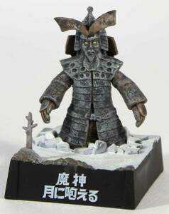 ウルトラ怪獣名鑑　魔人月に咆える コダイゴン　展示美品　同封発送可能