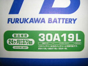 古河電池 　30A19L　 バッテリー ( 26A19L 28A19L パワーアップ品 )