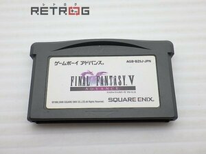 ファイナルファンタジー5　アドバンス ゲームボーイアドバンス GBA