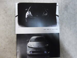 ●トヨタ 新型 最新版 プリウス PRIUS カタログ一式 2023年1月発表