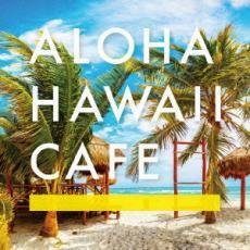 ALOHA HAWAII CAFE アロハ ハワイ カフェ レンタル落ち 中古 CD