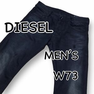 DIESEL ディーゼル AKEE レギュラースリムテーパード W28 ウエスト73cm ストレッチ ダメージ加工 ブラック メンズ デニム M1980