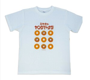 ミヤタのヤングドーナツ　Tシャツ　プライズ品　モーリーオンライン