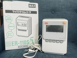 動作保証 マックス MAX ER-110S5 タイムレコーダー スタンダード ホワイト 店舗 管理 タイムカード スタッフ管理 開業