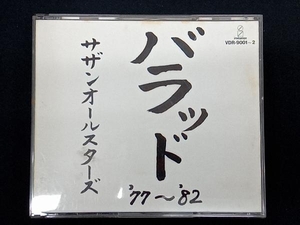 サザンオールスターズ CD バラッド 