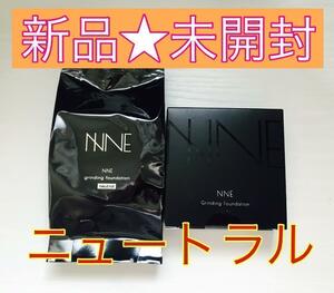 【新品未開封】NNE★ニードルファンデ★ファンデーション★ニュートラル