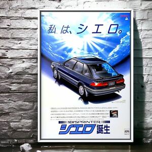 当時物! トヨタ スプリンターシエロ 広告 / ポスター カタログ AE96 E-AE91 E-AE92 AE91 AE92 スプリンター シエロ corolla 5door 部品