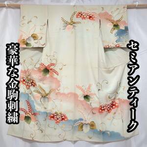 ●きもの翠● セミアンティーク 豪華 金駒刺繍 金彩加工 金糸 金箔 花柄 和装 和服 着物 正絹 手描き ぼかし #Y627