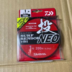 送料無料　未使用　ダイワ　サーフセンサーネオ＋Si　投　1号 200m　1.0号 サーフセンサーNEO