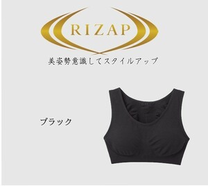 ライザップ レディース 美姿勢 サポート 着圧 メッシュ 黒 グンゼ GUNZE RIZAP RZ3155 M スタイルアップ 姿勢よく ハーフトップ ブラック