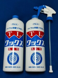 ピカール PiKAL TLワックス ガン付 1L タイヤワックス WAX 艶出し ツヤ出し 大容量 まとめ売り