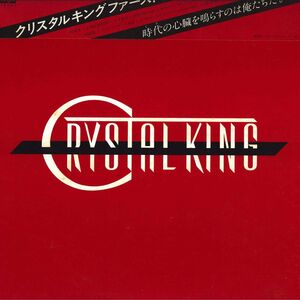 LP クリスタルキング Crystal King C25A0092 CANYON /00260
