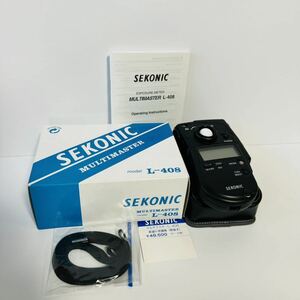 ★未使用★SEKONIC セコニック マルチマスター L-408 露出計