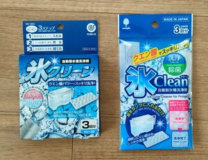 自動製氷機洗浄剤 6回分セット 氷クリーン